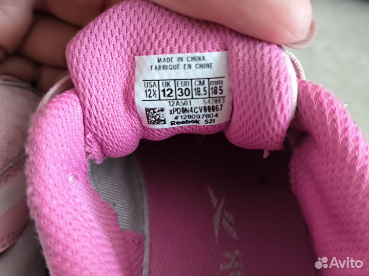 Кроссовки для девочки