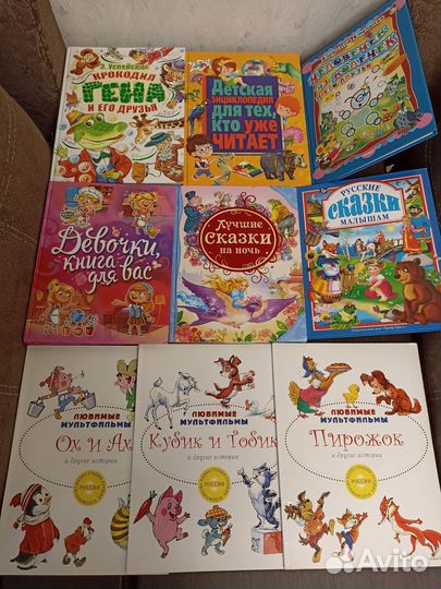 Книги детские