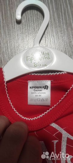 Платье боди для девочки 80-86