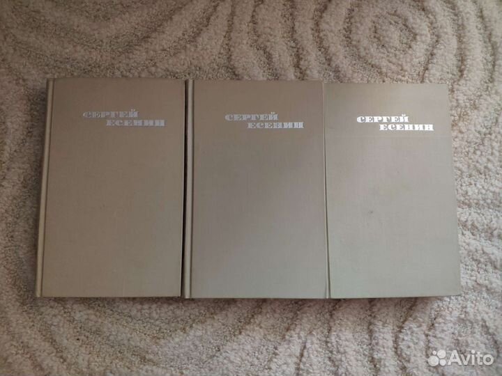 Книги Сергей Есенин