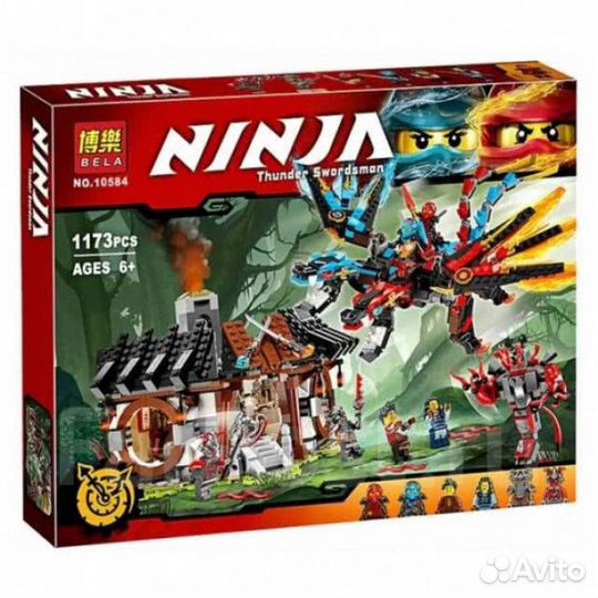 Кузница Дракона, аналог лего 70627/10584