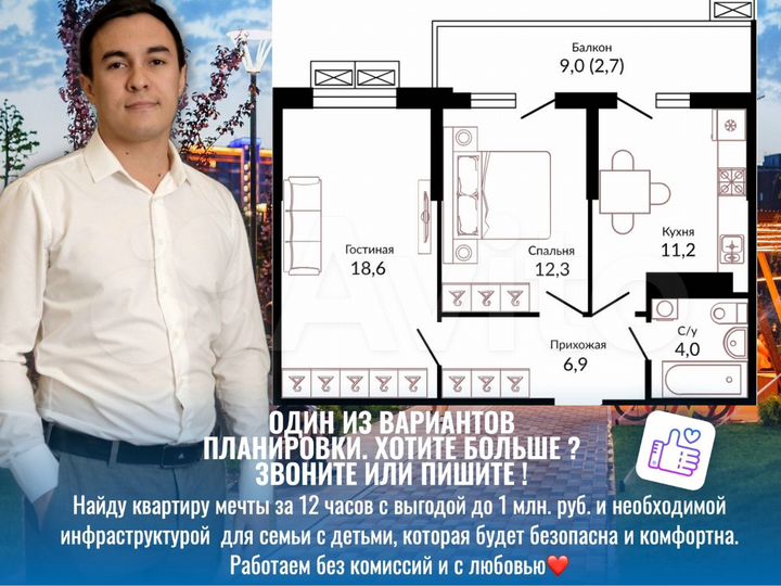 2-к. квартира, 58,6 м², 13/22 эт.