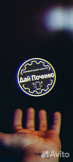 Ремонт телефонов, ноутбуков, телевизоров