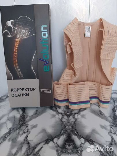 Корректор осанки детский