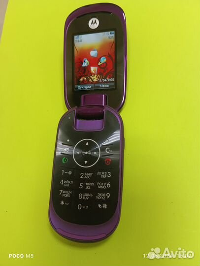 Motorola PEBL U9