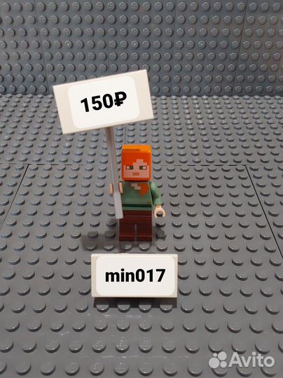 Lego минифигурки