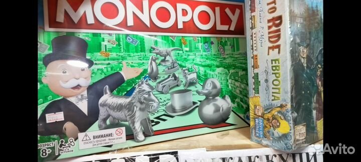 Монополия хазбра