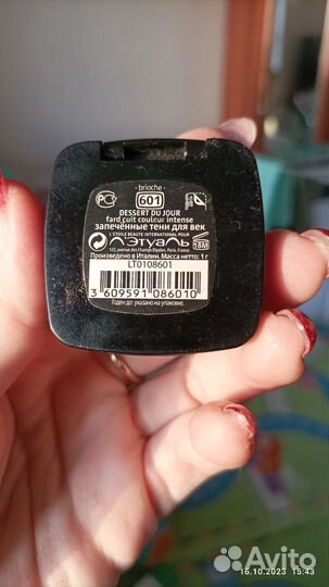 Тени и помада