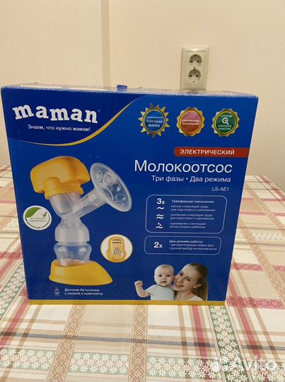 Молокоотсос электрический