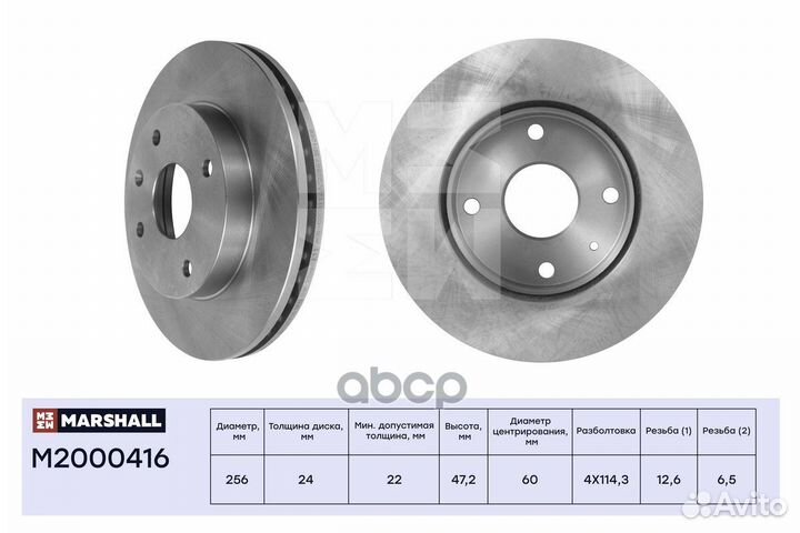 Диск тормозной chevrolet lacetti/epica/rezzo пе