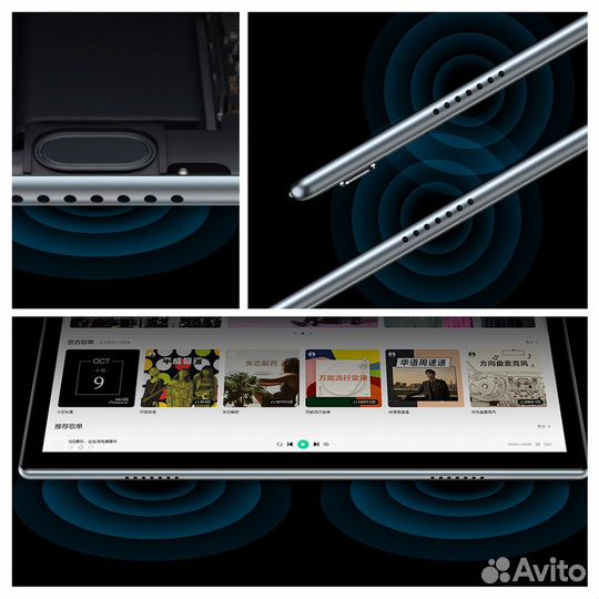 Планшет P20 Pro, 8