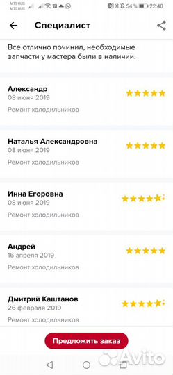 Ремонт холодильников Ремонт стиральных машин дома