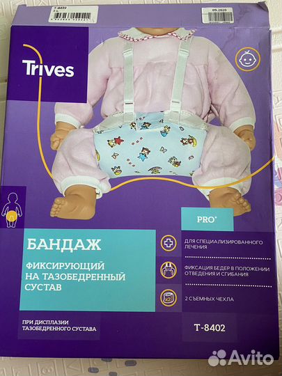 Перинка фрейка