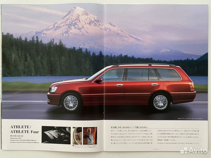 Дилерский каталог Toyota Crown Estate 1999 Япония