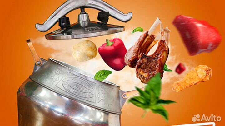 Афганский казан Супер Премиум