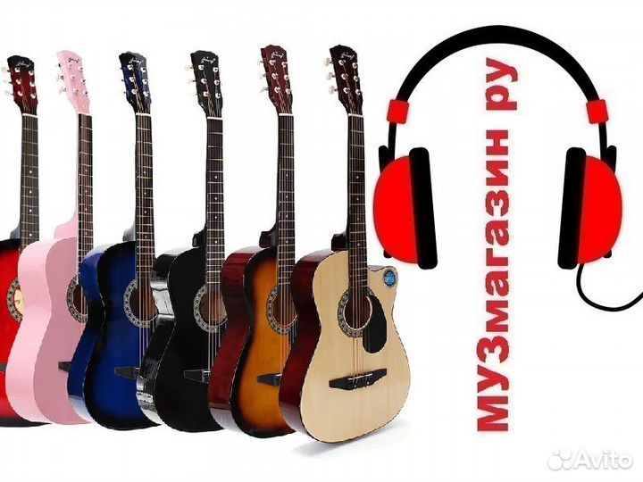Гитары от 3.800 и для обучения начинающих