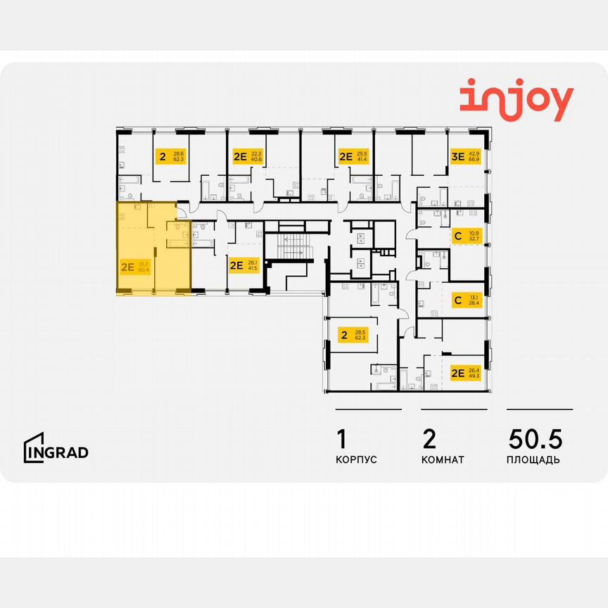 2-к. квартира, 50,5 м², 7/12 эт.