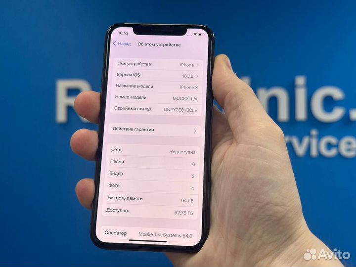 iPhone X, 64 ГБ