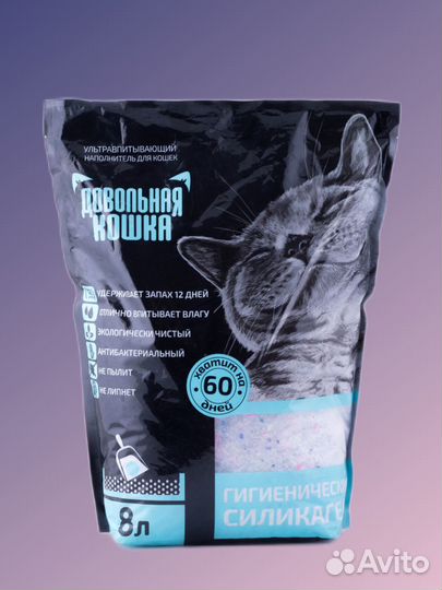 Туалет для животных 3,5 кг