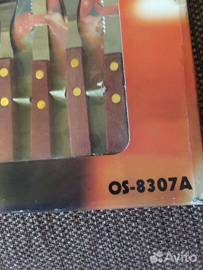 Набор ножи-вилки для стейков и пиццы