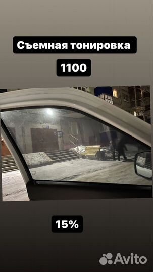 Сьемная тонировка ваз лада приора 2114 гранта