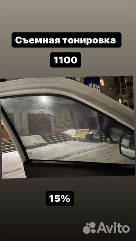Сьемная тонировка ваз лада приора 2114 гранта