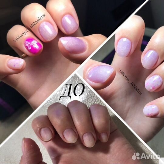 Маникюр / педикюр на дому