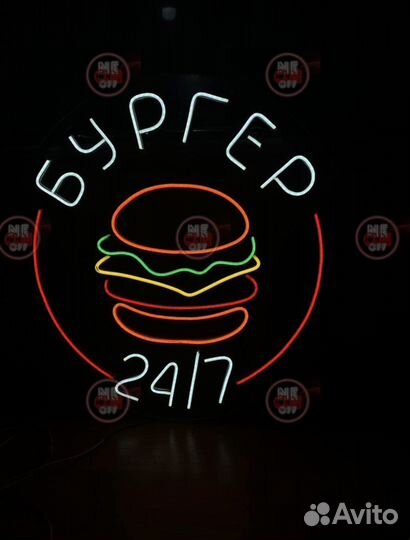 Неоновая вывеска из гибкого неона