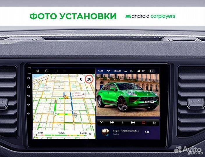 Магнитола android 2.32 VW Crafter 2016-2021