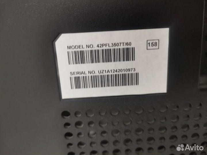 Телевизор бу