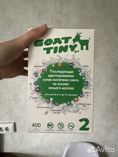 Смесь на козьем молоке goat tiny