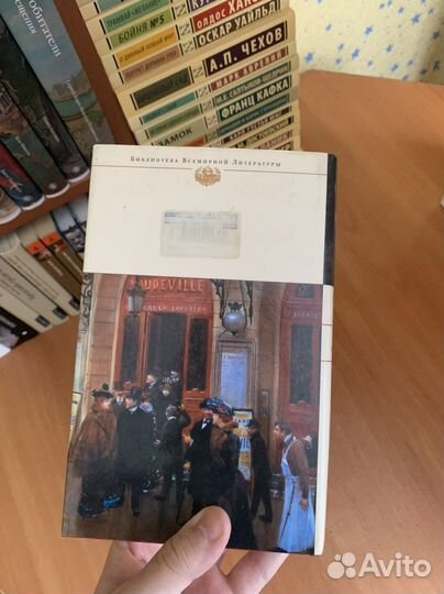 Марсель Пруст - Содом и Гоморра