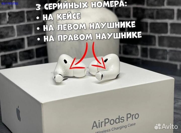 AirPods Pro только доставка (Гарантия + Чехол )