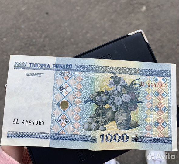 Белорусские рубли 2000 год