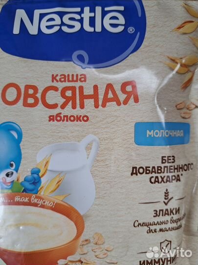 Каши детские Nestle