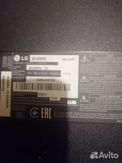 Разбор телевизора LG 32LB565V - ZQ