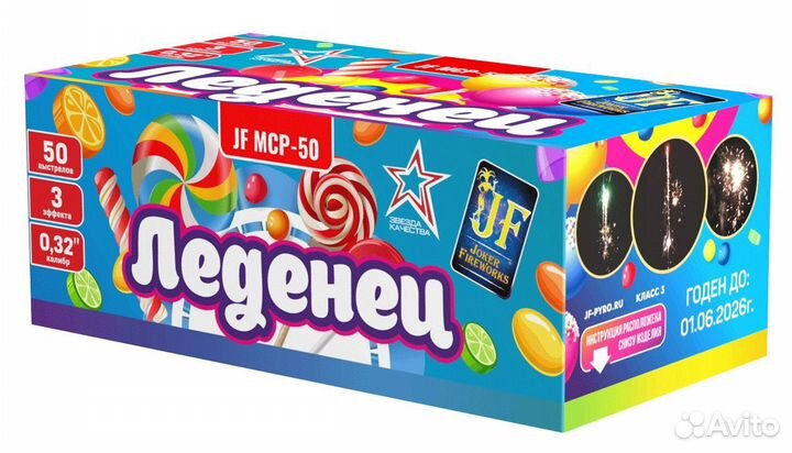 Салют фейерверк 50 залпов