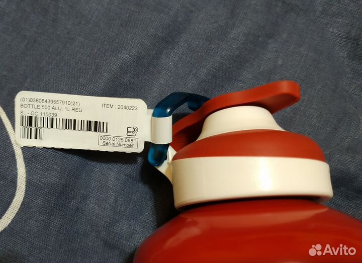 Бутылка для воды спортивная