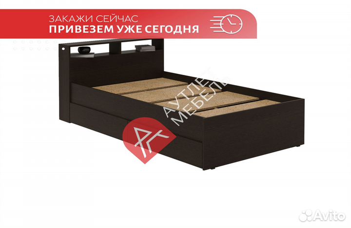 Кровать 120х200 с ящиками