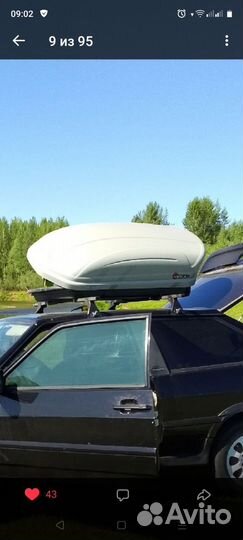 Автобокс на крышу бу