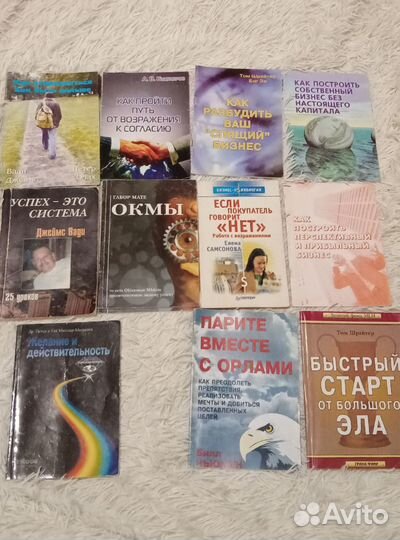 Книги по сетевому маркетингу