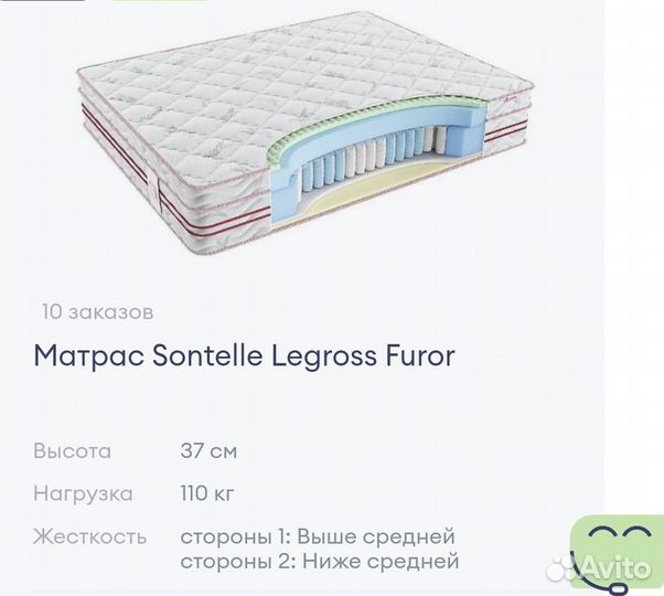 Матрас 160х200 новый