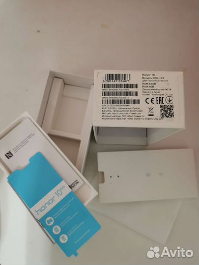 Коробка для смартфона