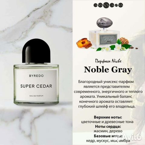 Духи Essens