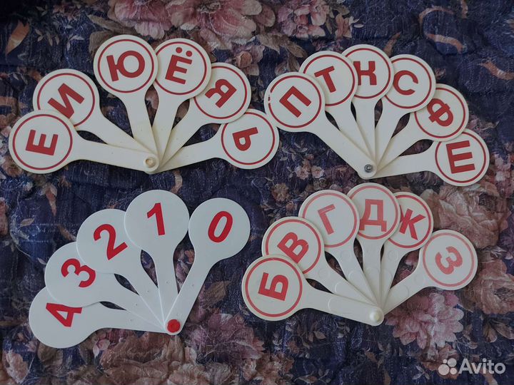 Веер из цифр и букв