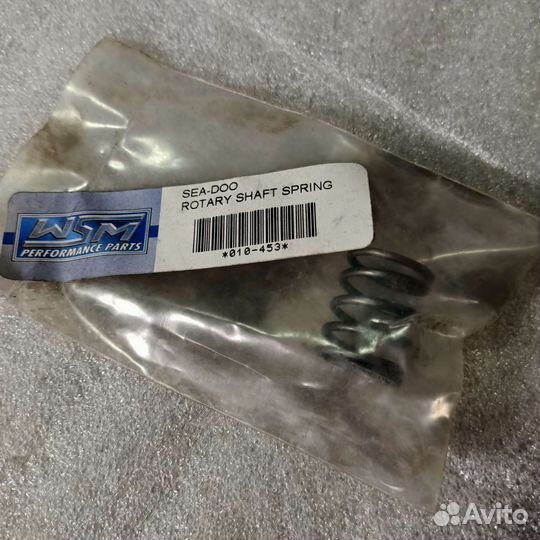 Пружина вала привода золотника для BRP SEA DOO