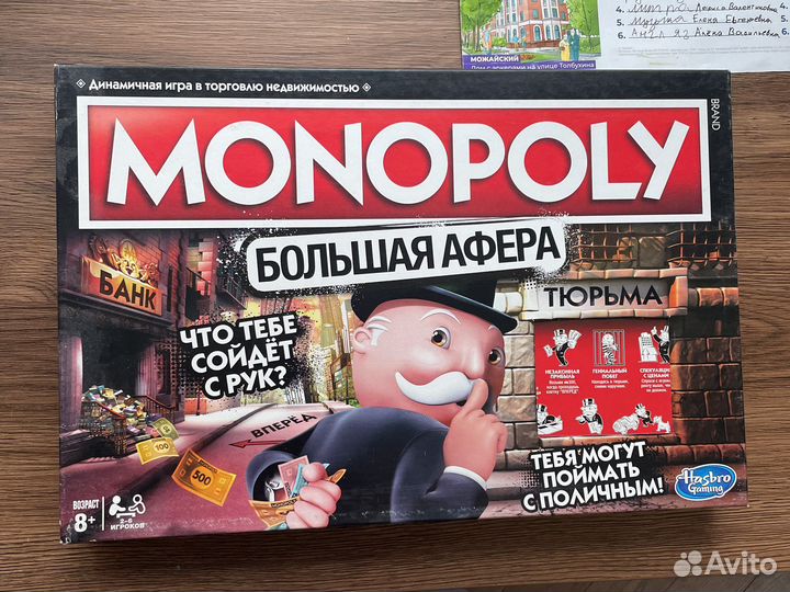 Настольные игры для всей семьи