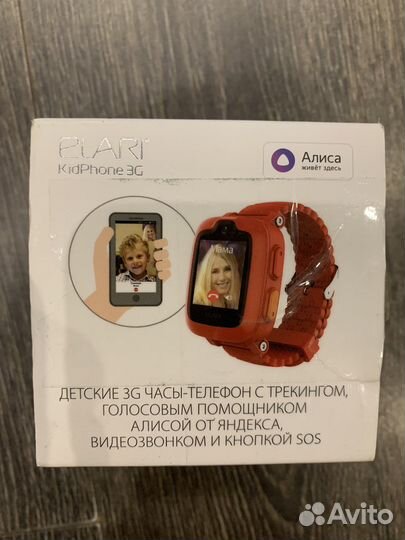 Детские 3G часы с Алисой