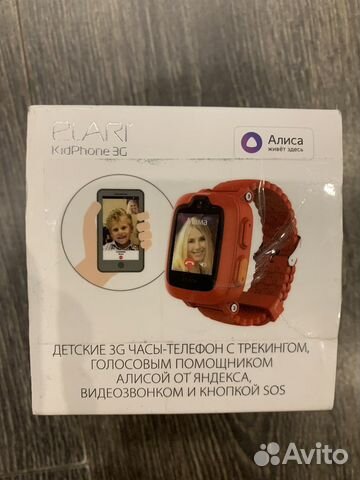 Детские 3G часы с Алисой