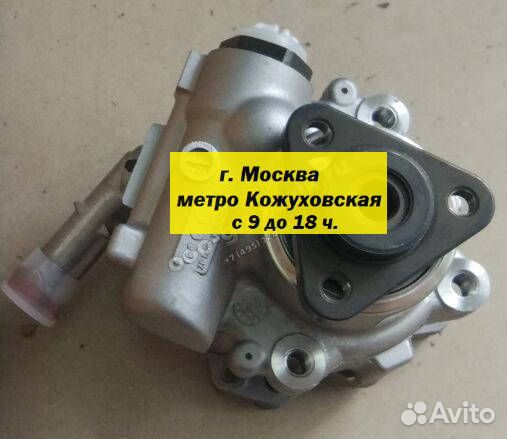 Насос гур газ-3302 дв.Cummins ISF 2.8 (Турция)